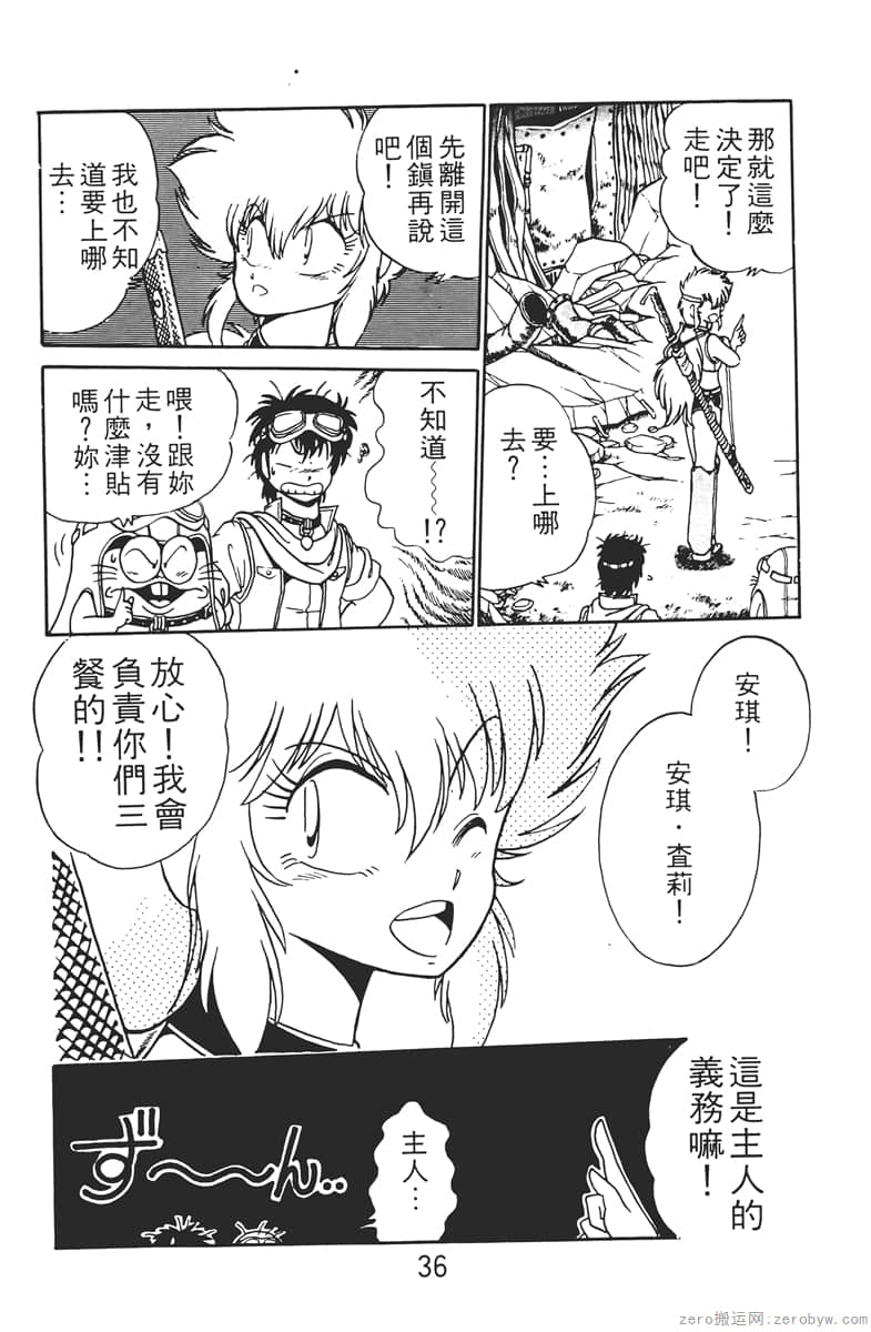Page 36