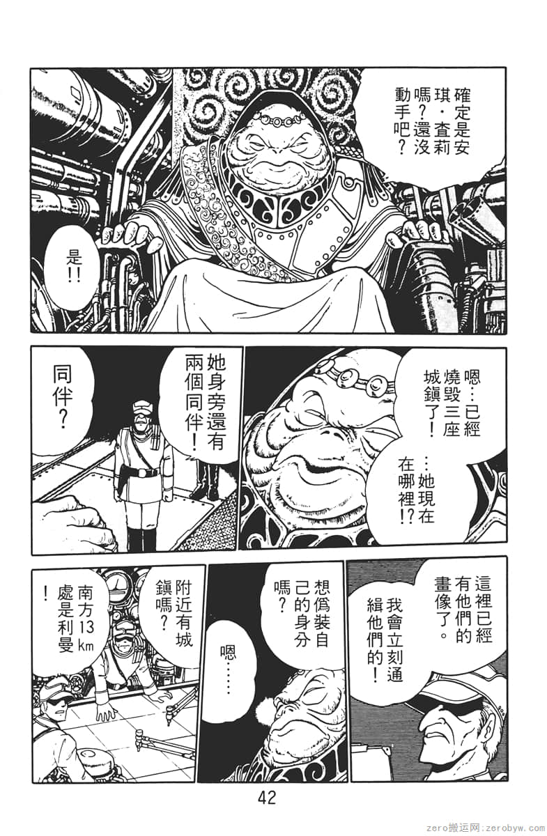 Page 42