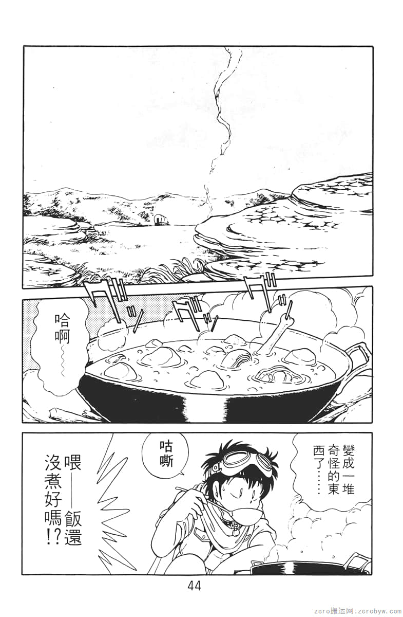 Page 44
