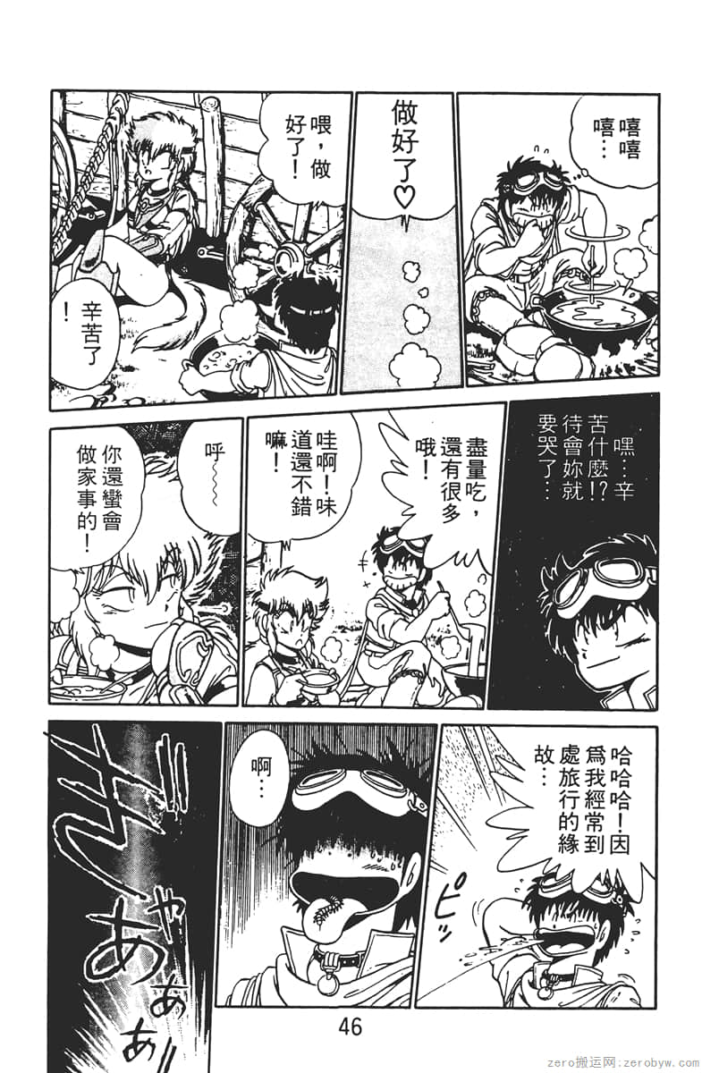 Page 46
