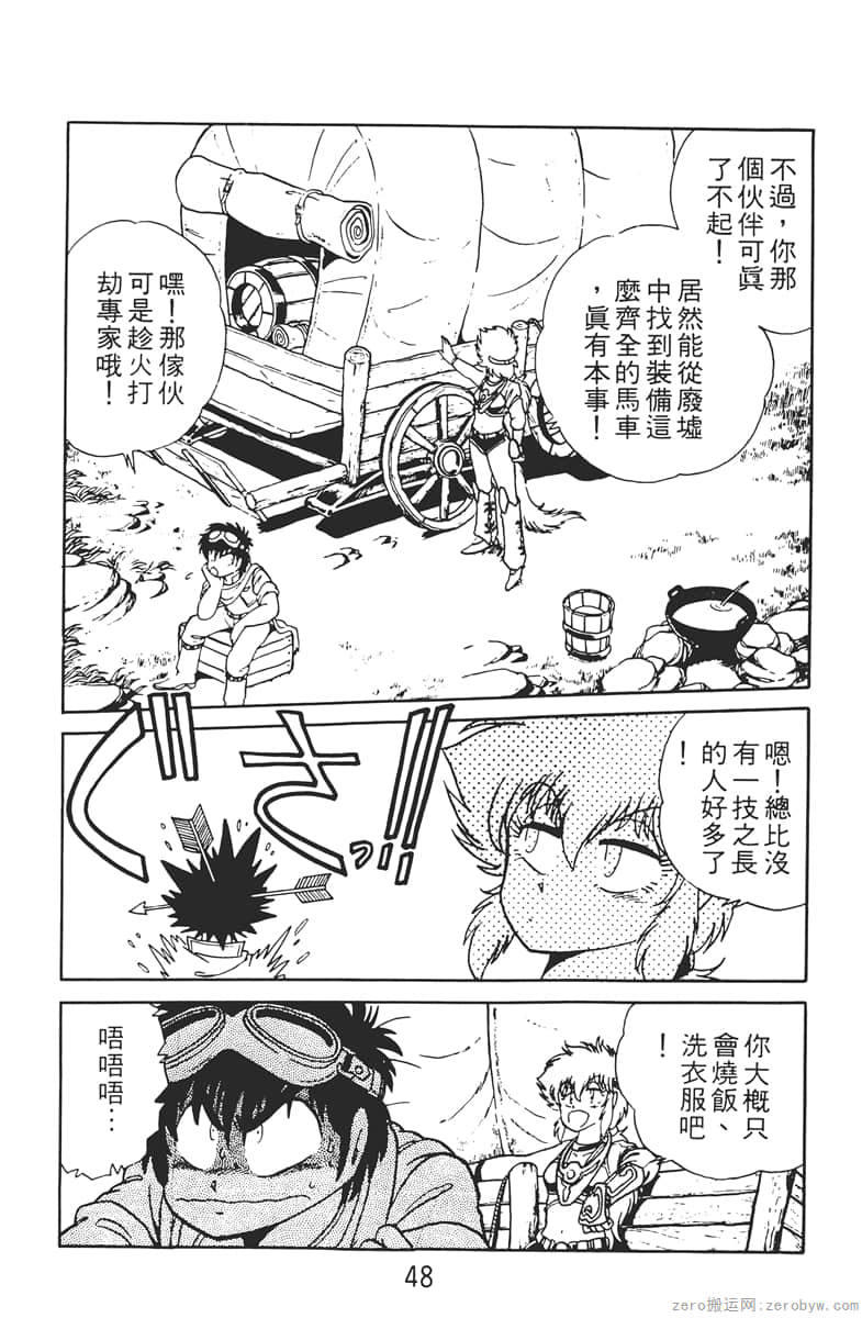 Page 48