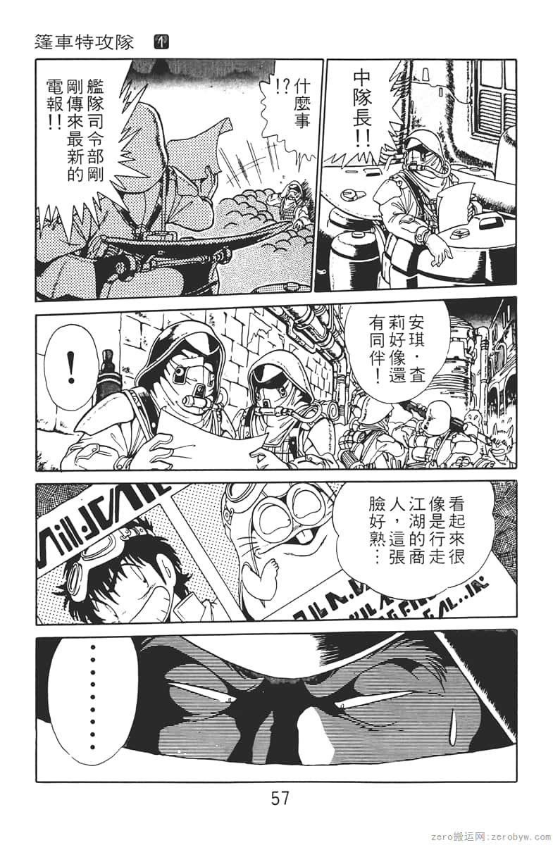 Page 57