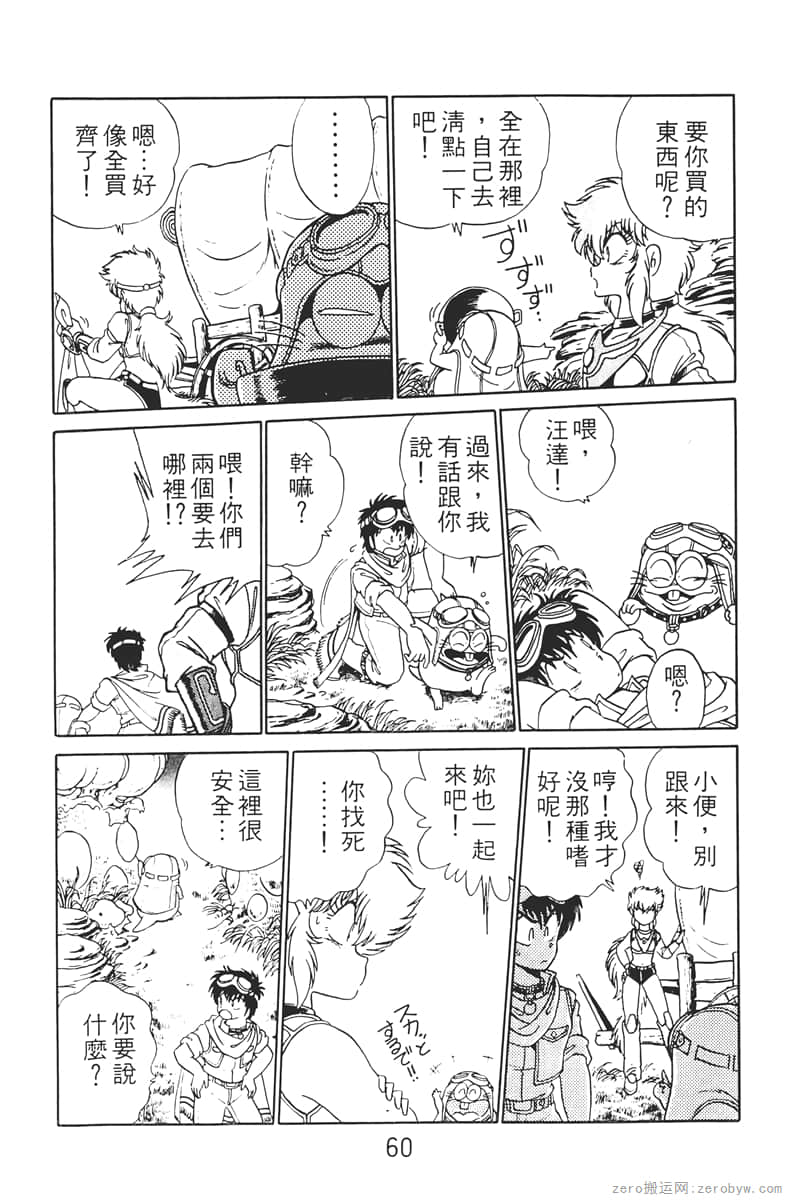 Page 60