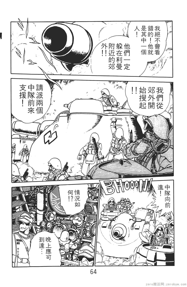 Page 64