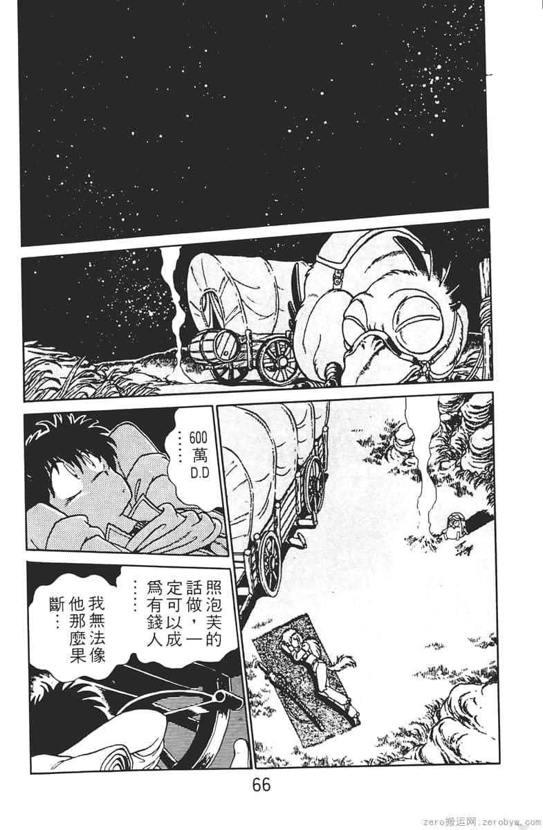 Page 66