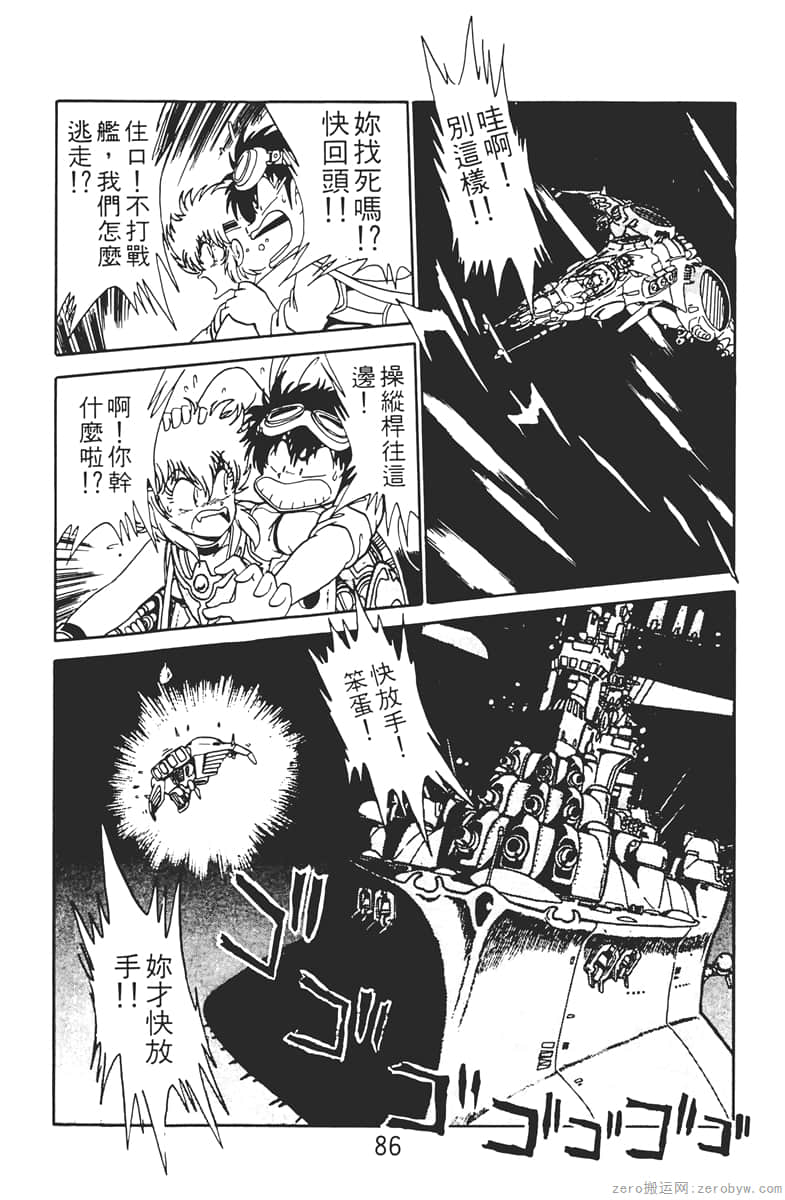 Page 86