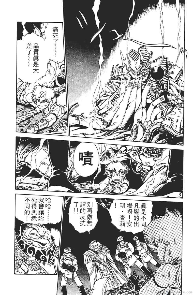 Page 90