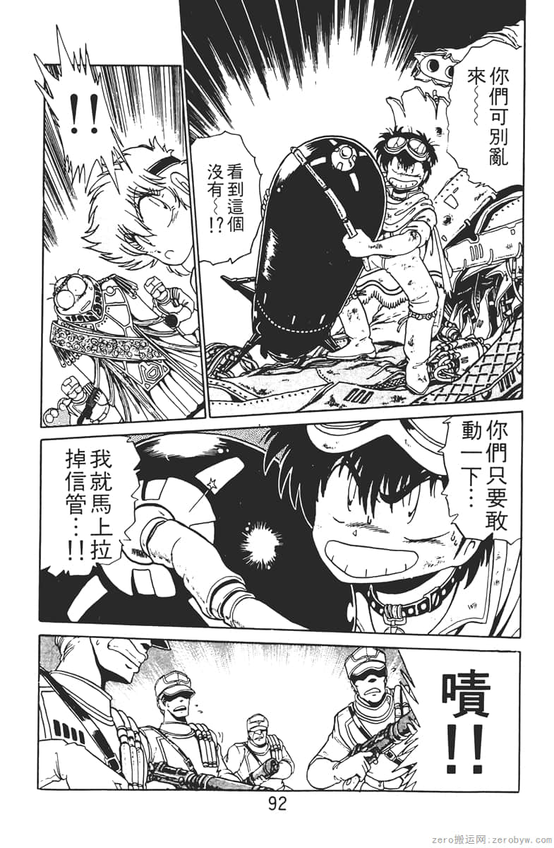 Page 92
