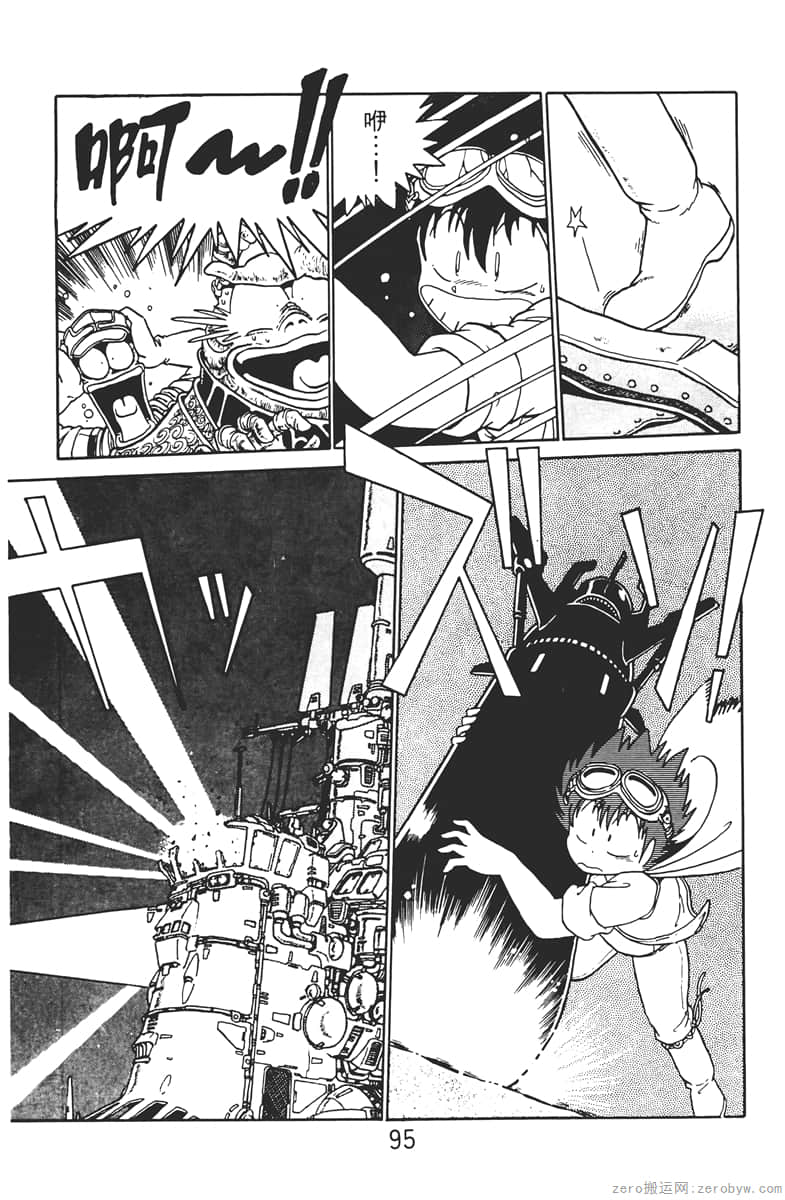 Page 95