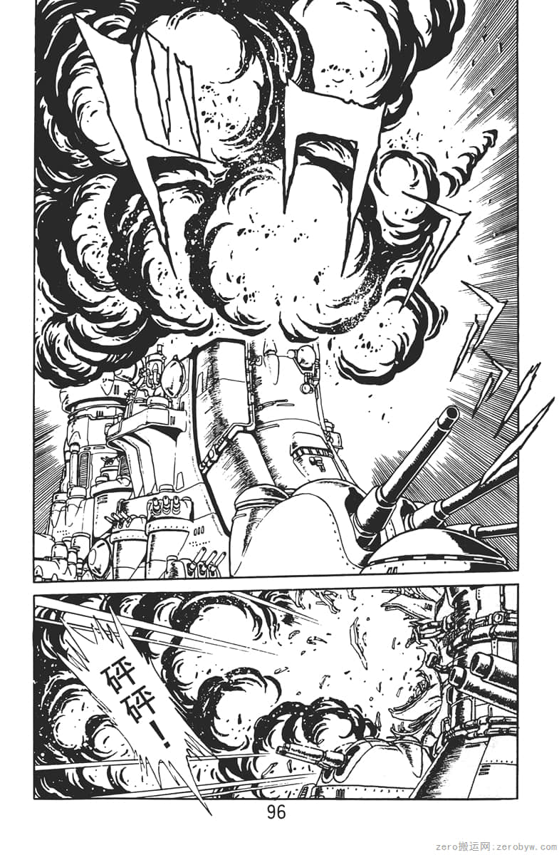 Page 96