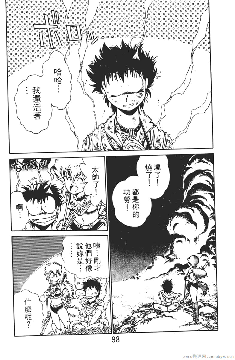 Page 98