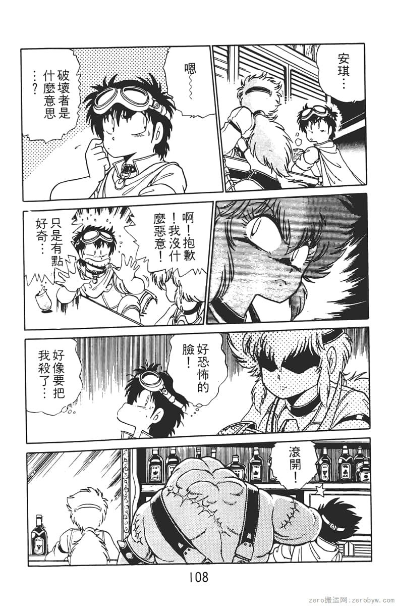 Page 108