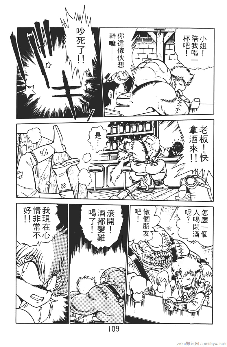 Page 109