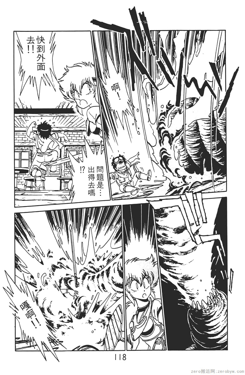 Page 118