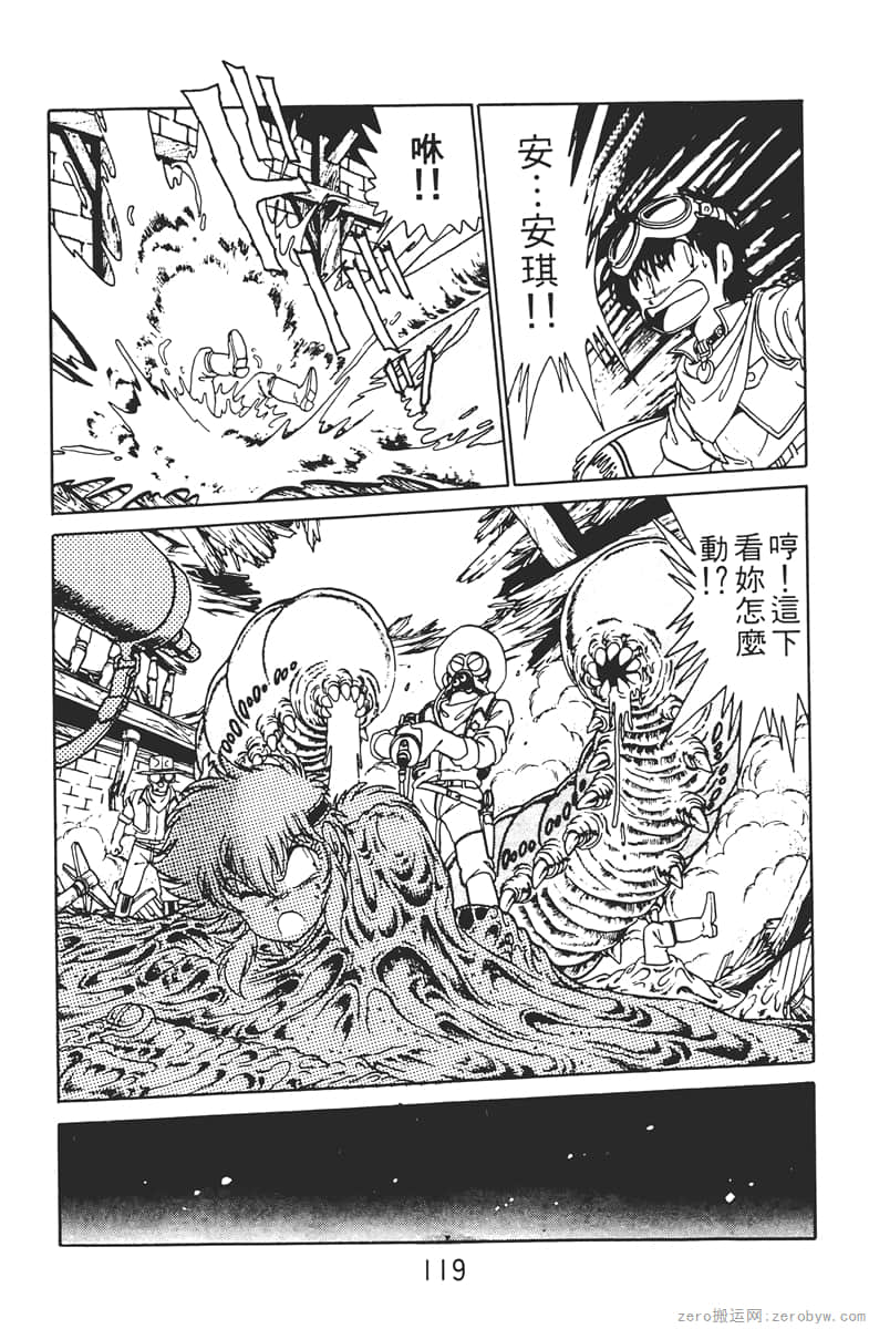 Page 119