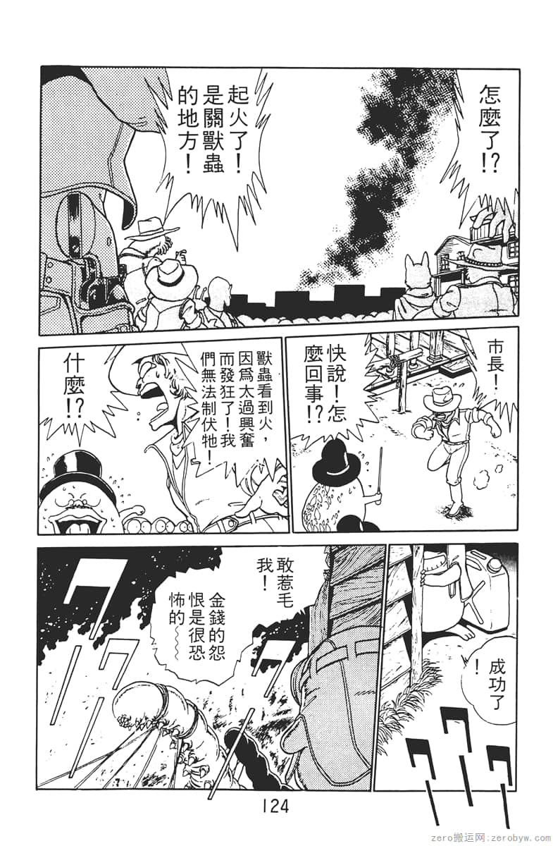 Page 124