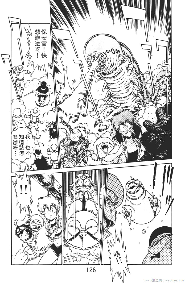 Page 126