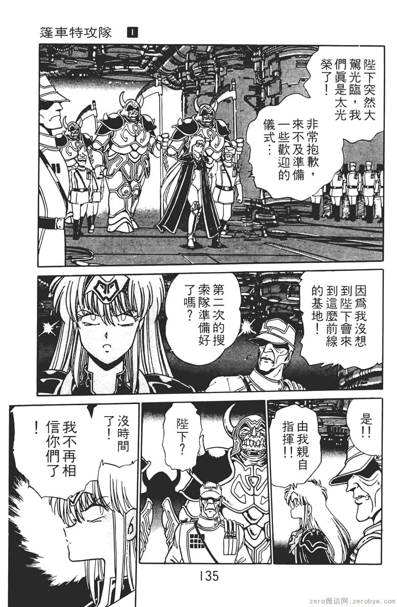 Page 135