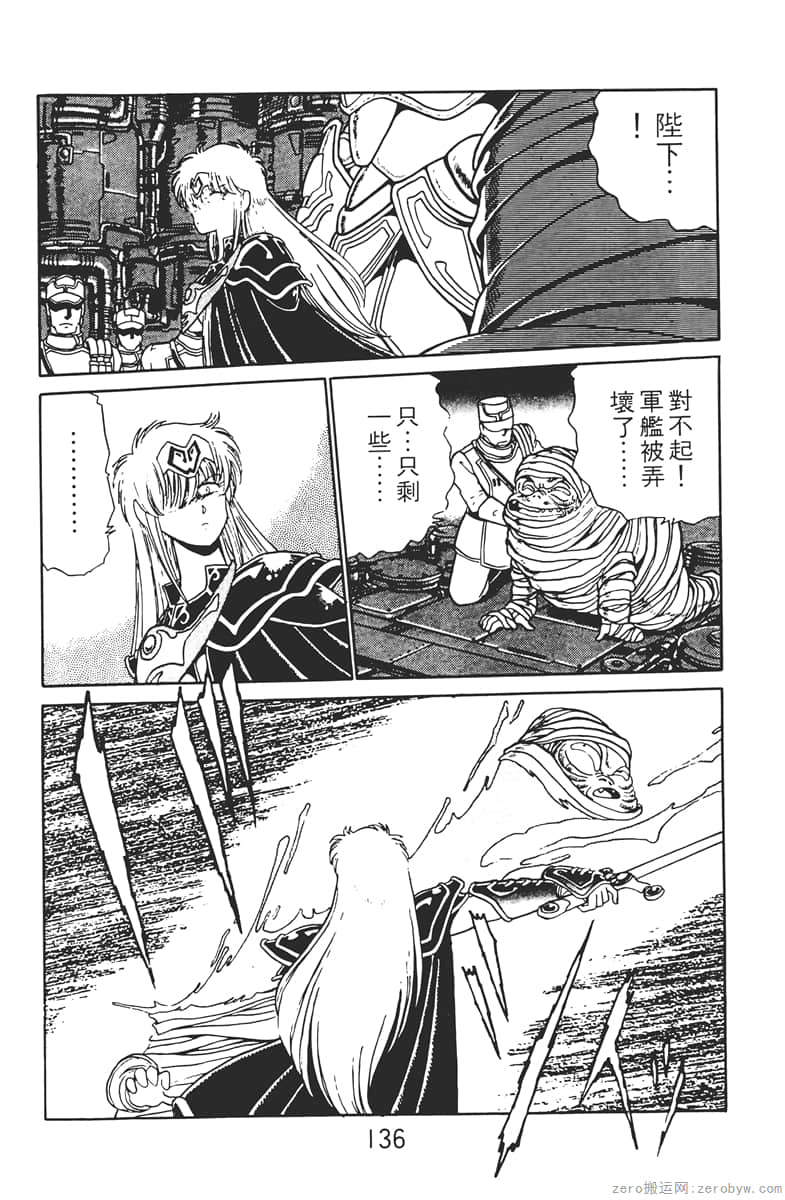 Page 136