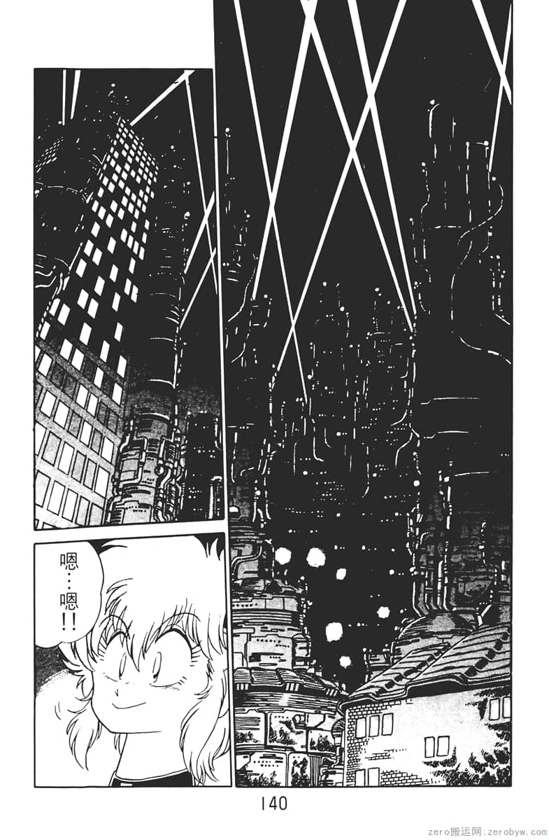 Page 140