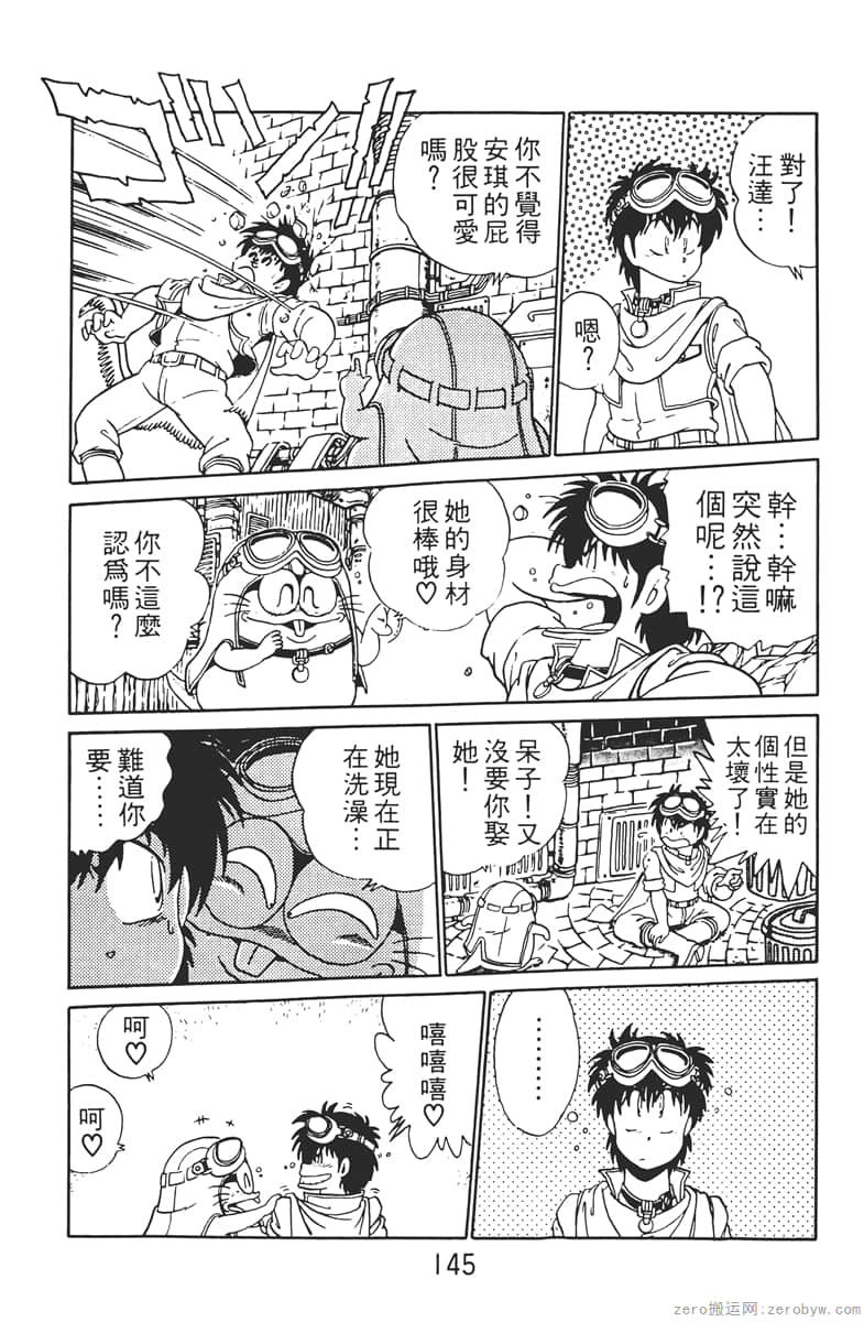 Page 145