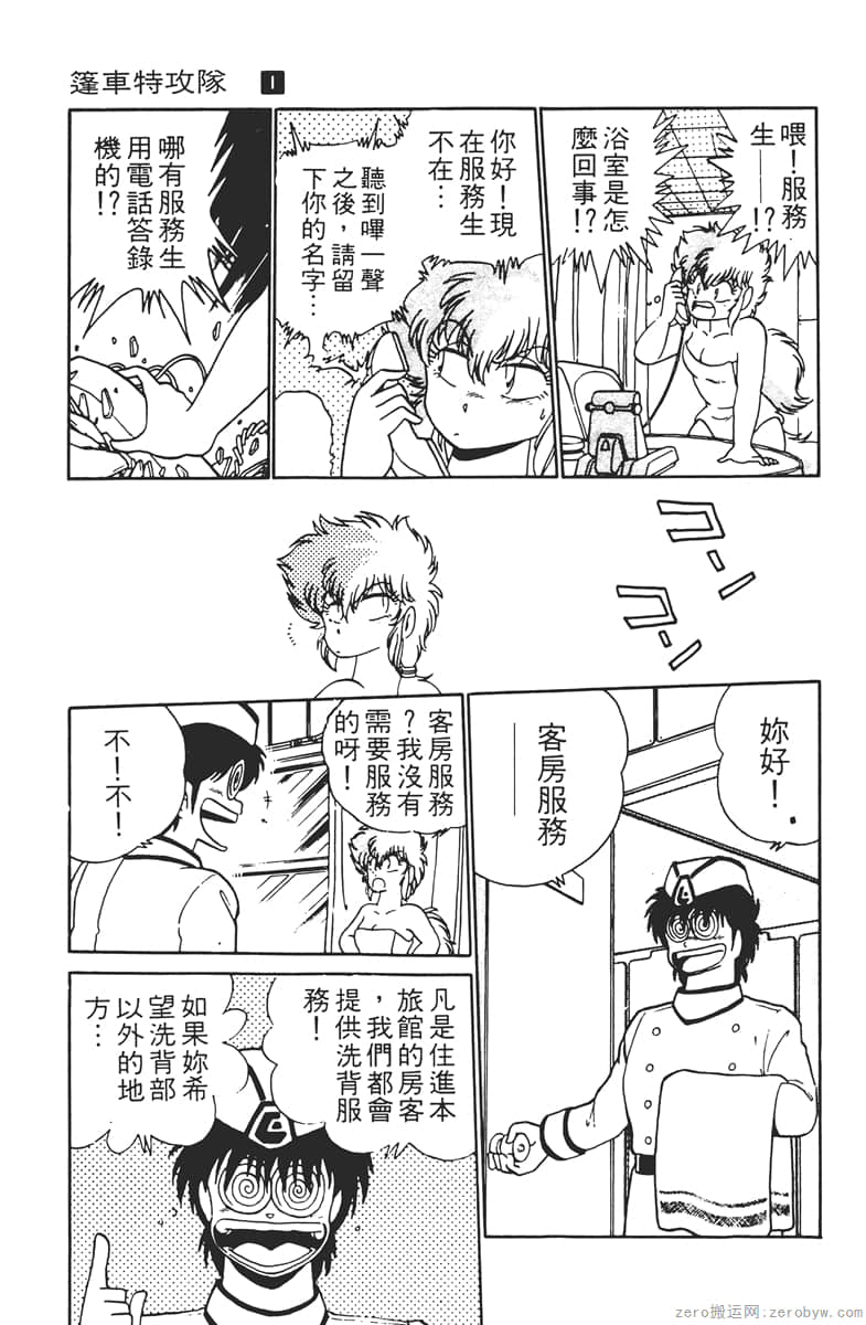 Page 147