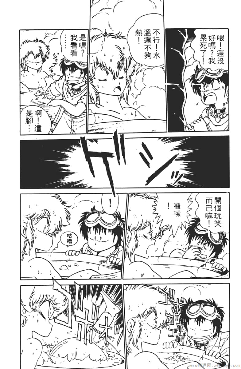 Page 149
