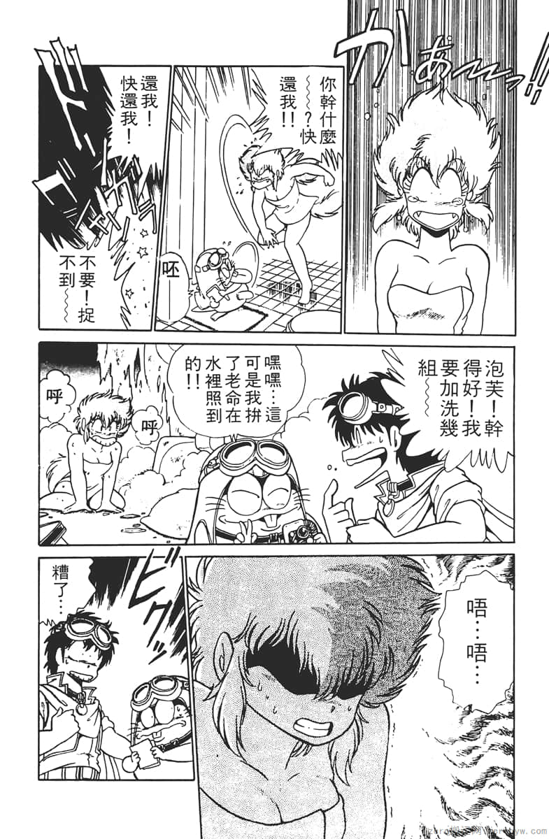 Page 153