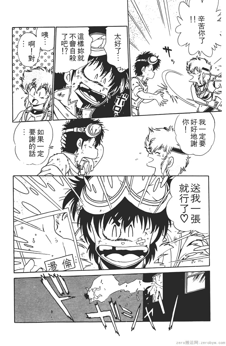 Page 158