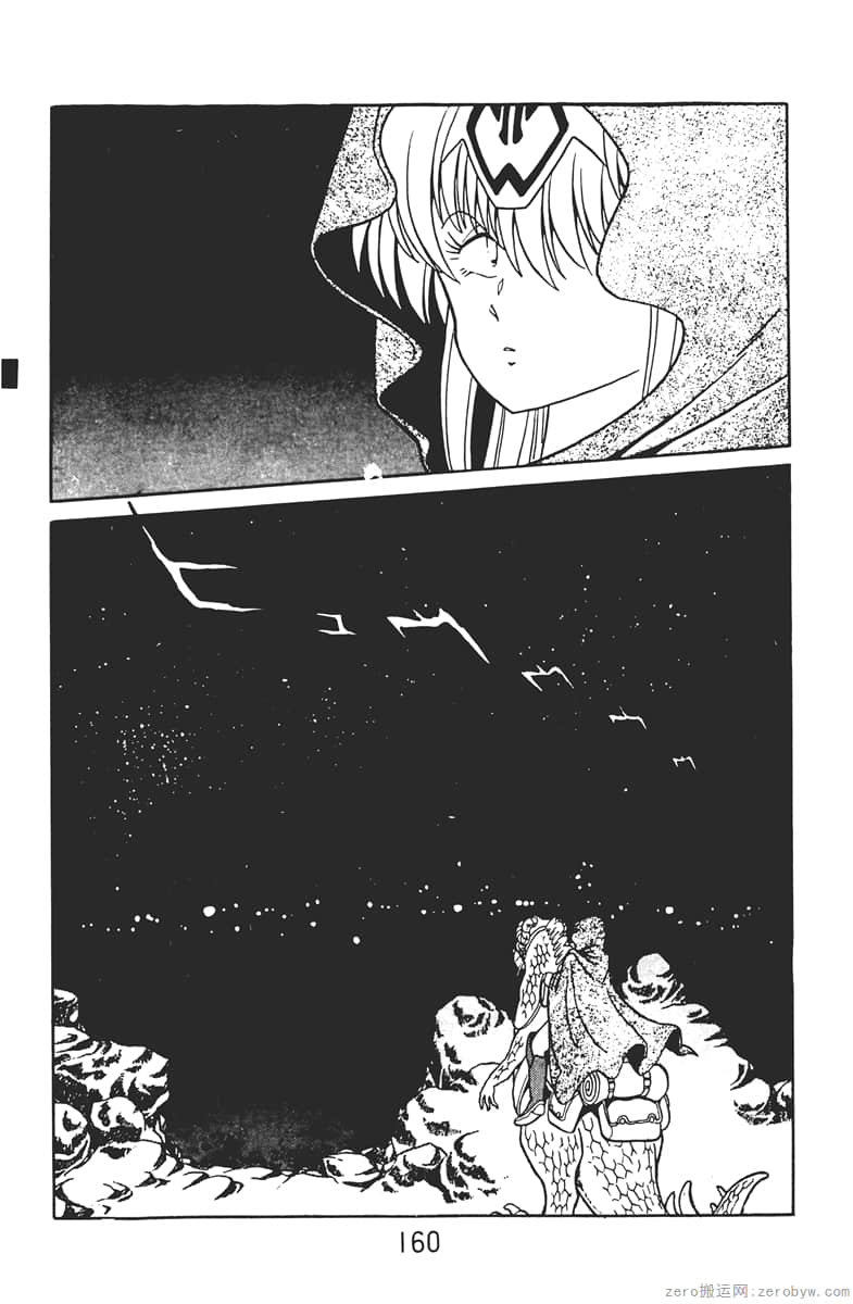 Page 160
