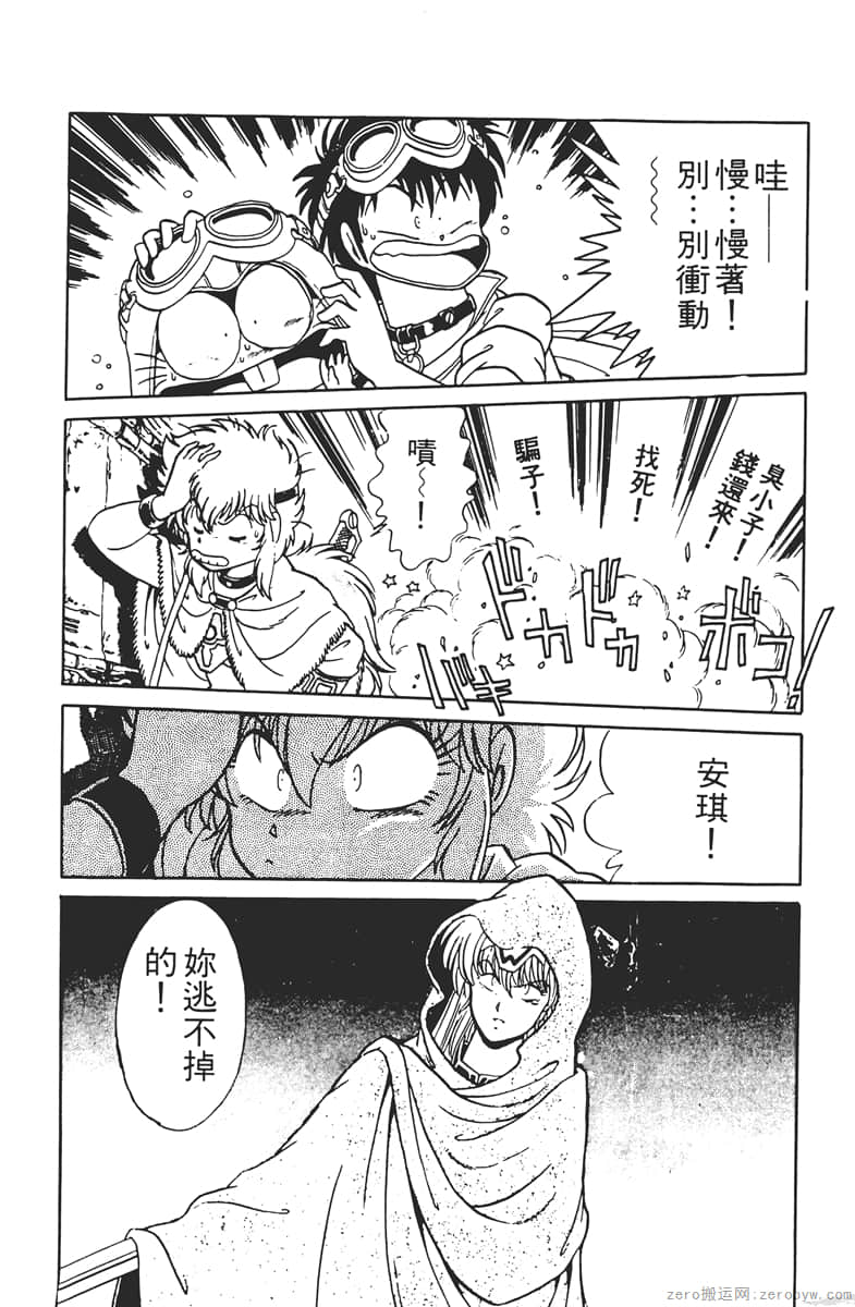 Page 174