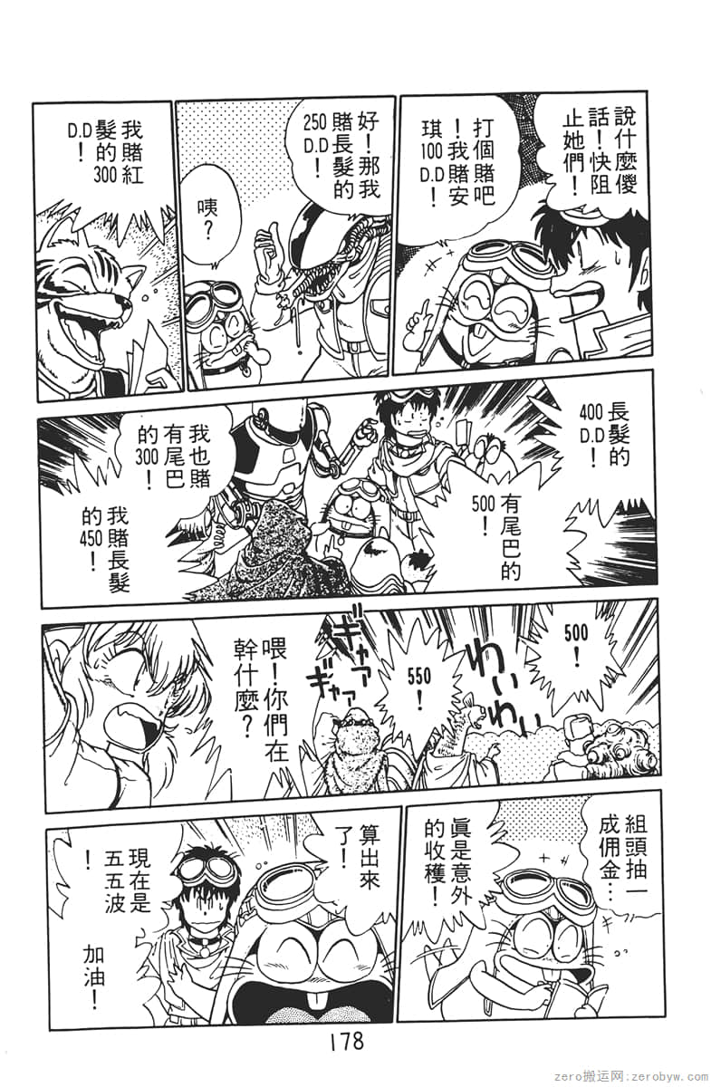 Page 178