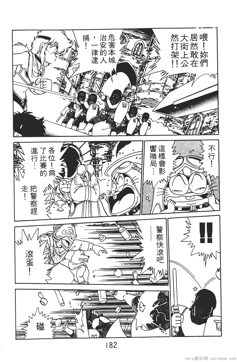 Page 182