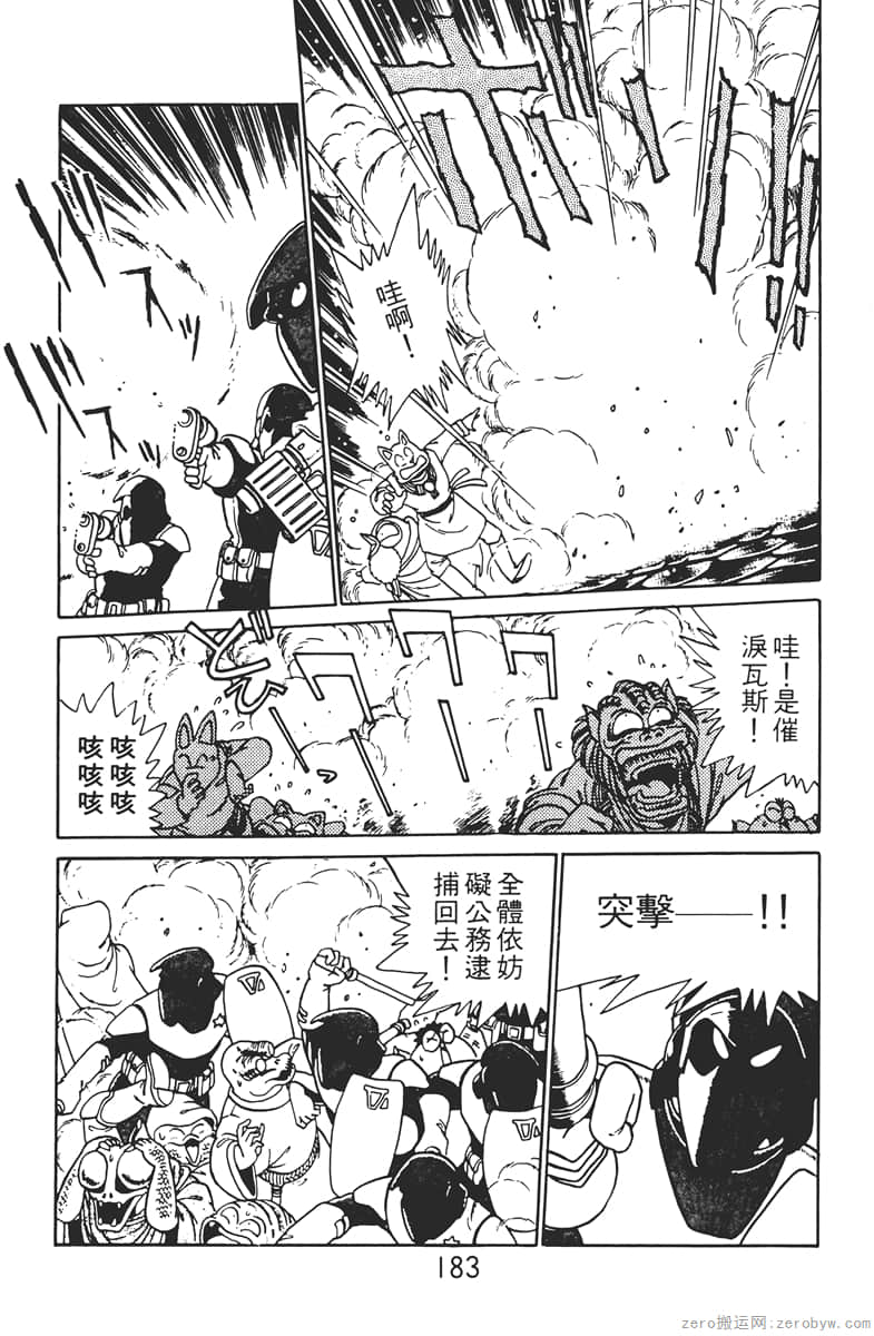Page 183