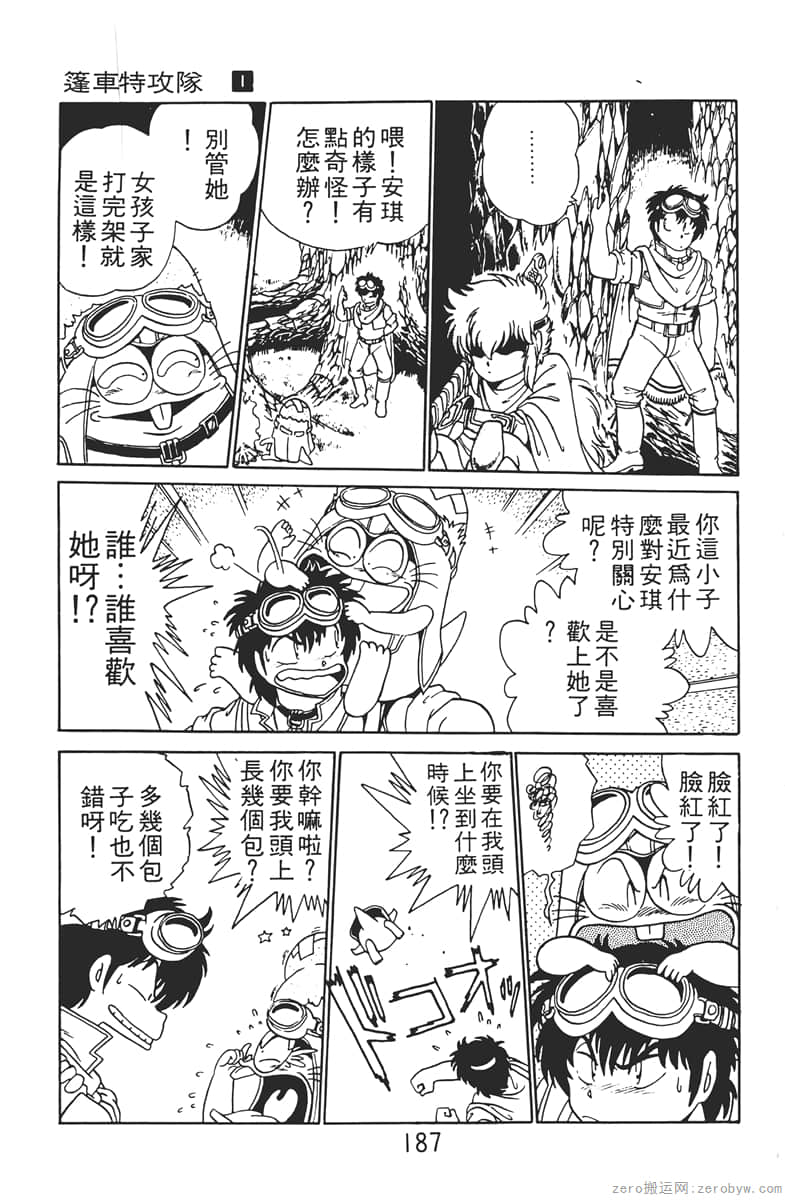 Page 187