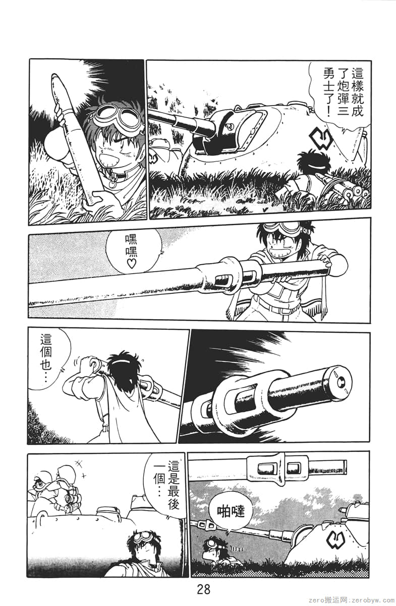 Page 28