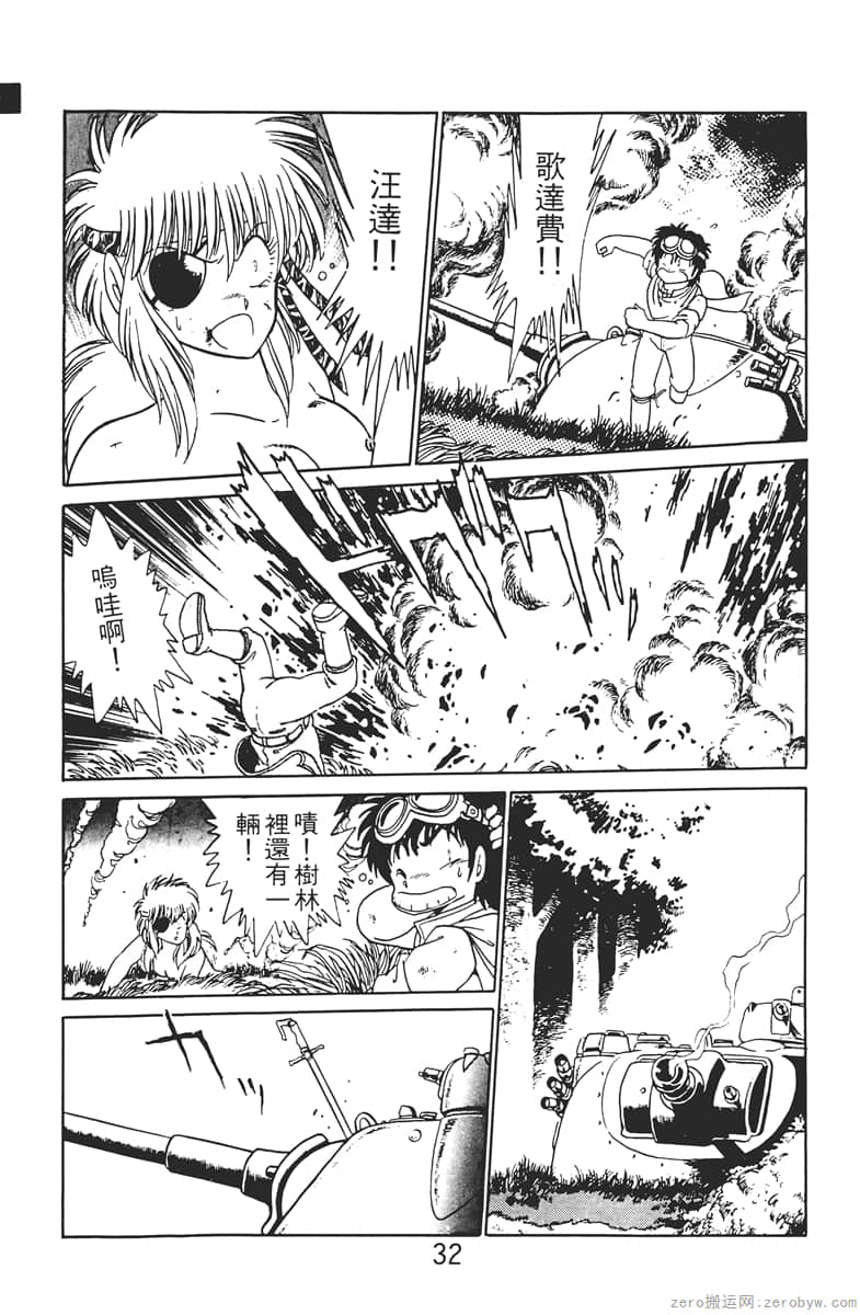 Page 32
