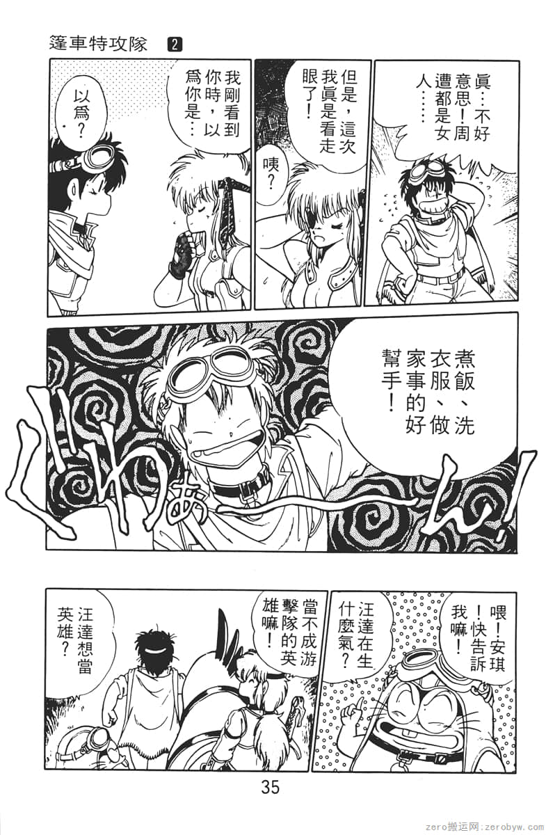 Page 35
