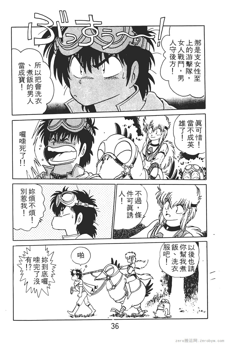 Page 36