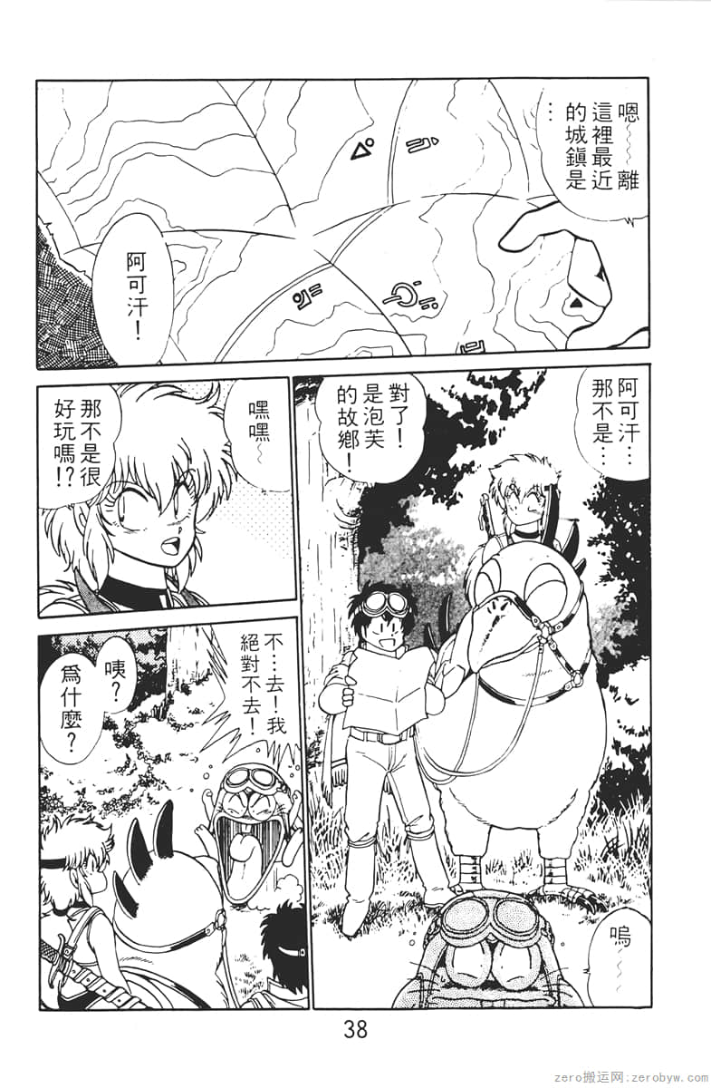 Page 38