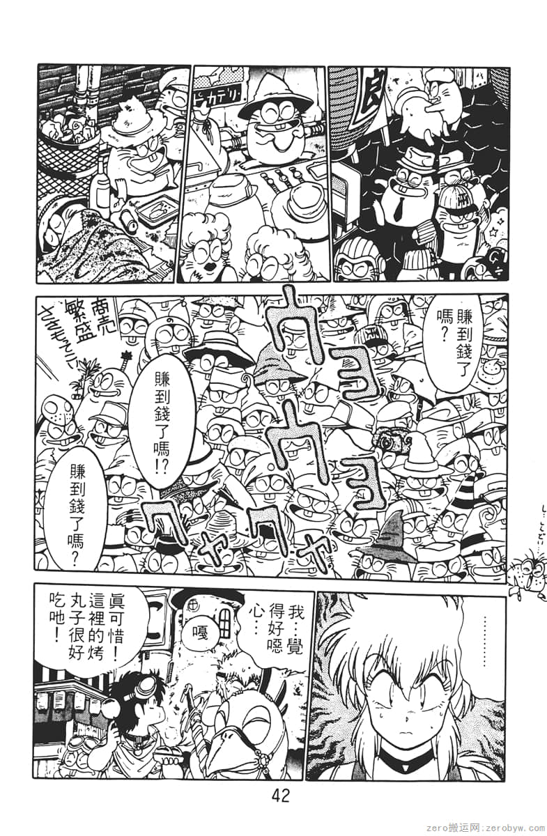 Page 42