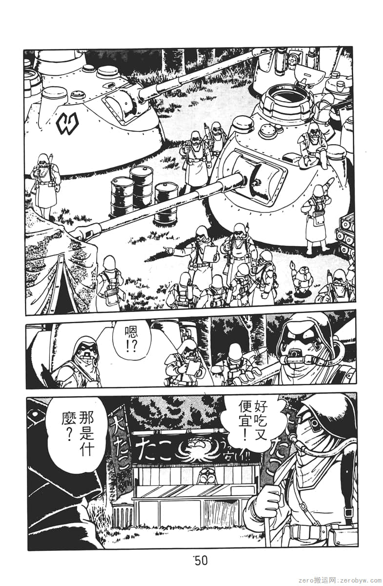 Page 50
