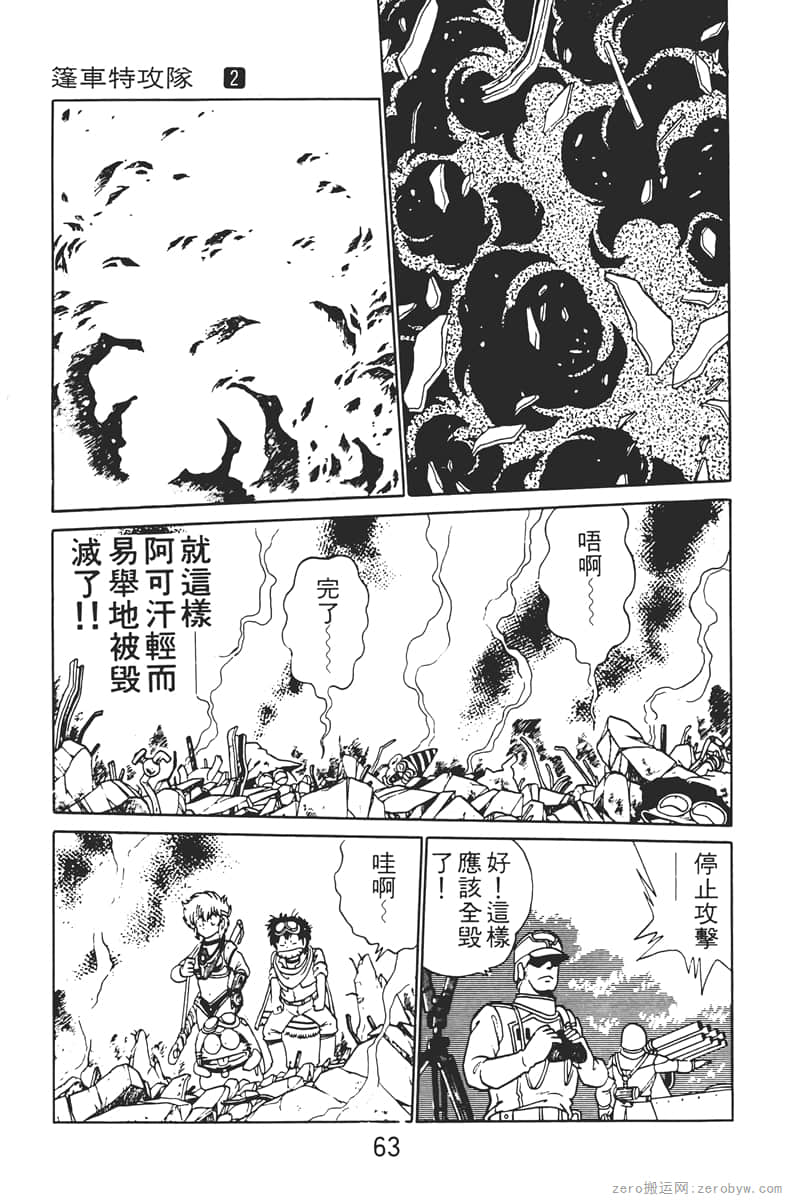 Page 63