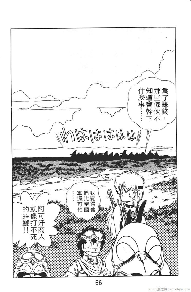 Page 66
