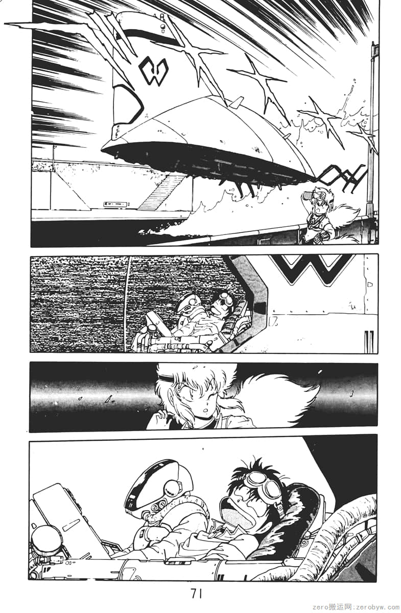 Page 71