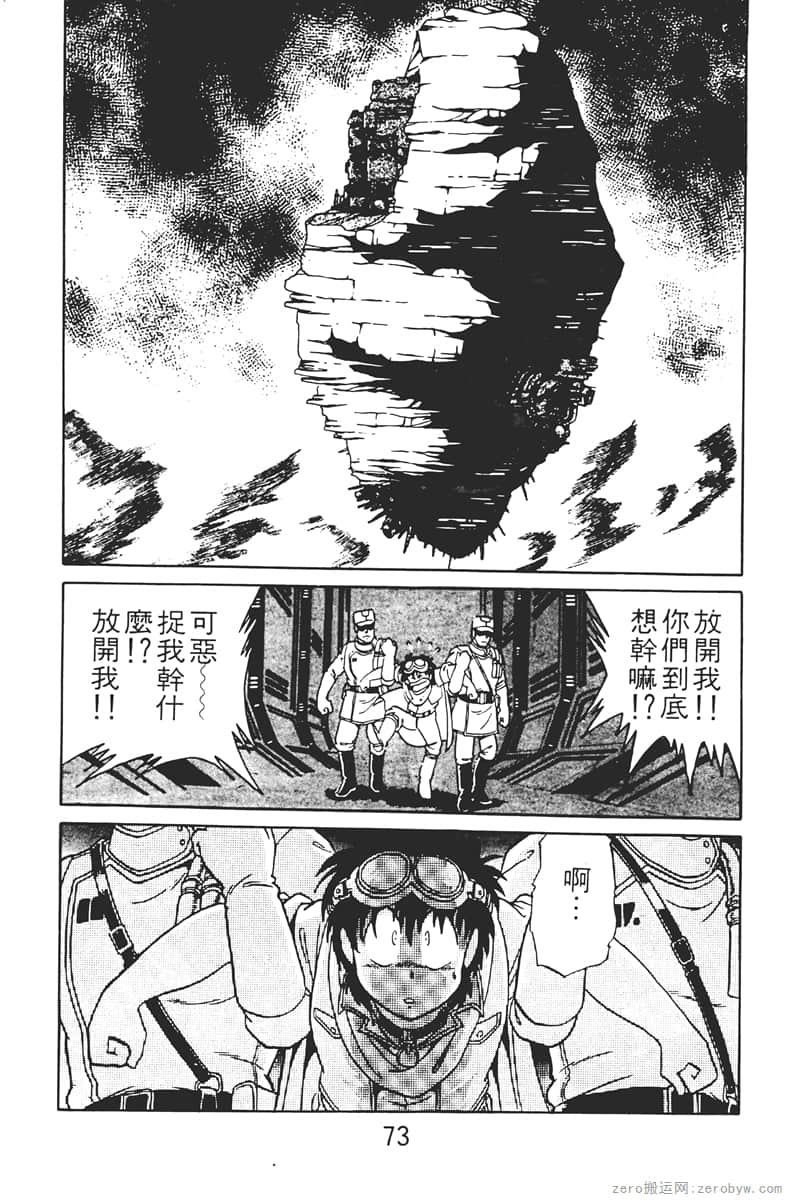 Page 73