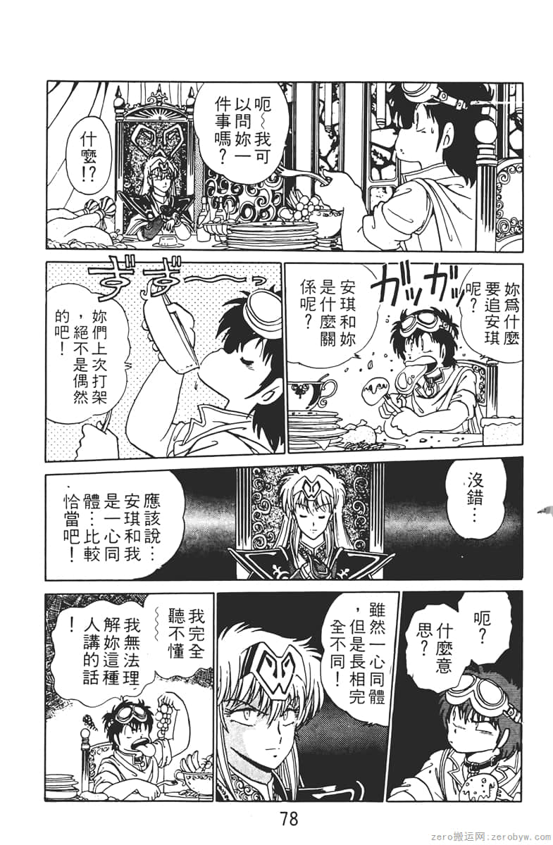 Page 78
