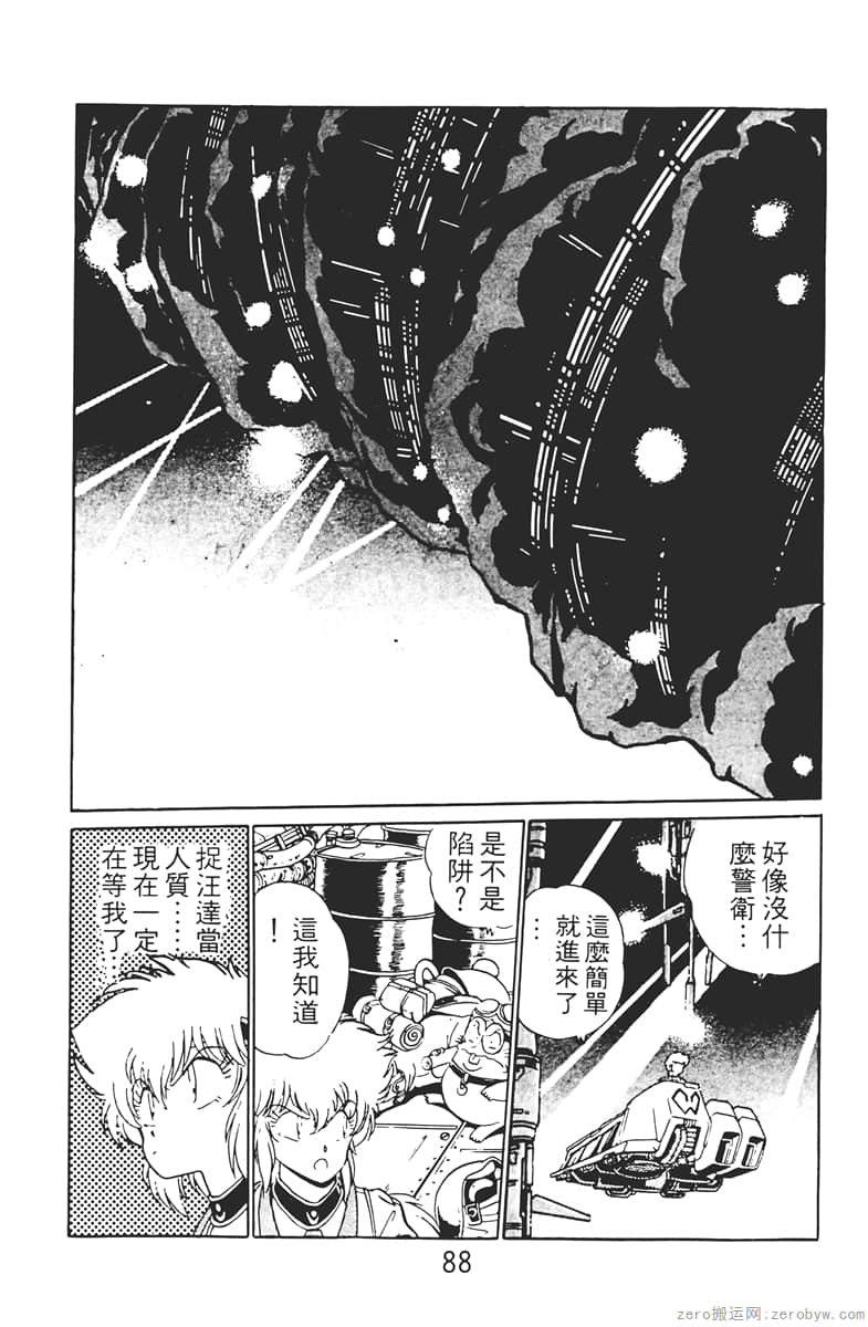 Page 88