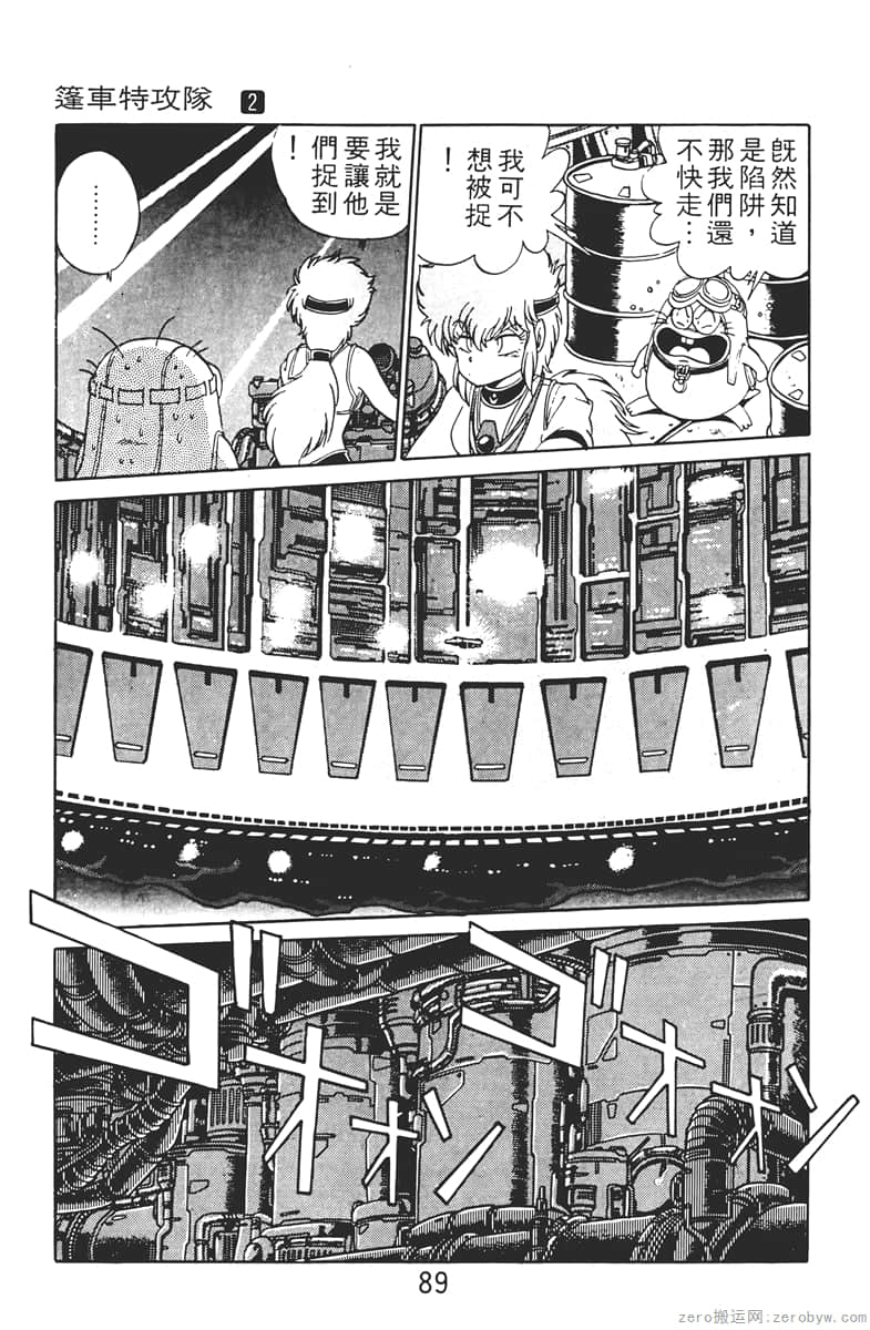 Page 89