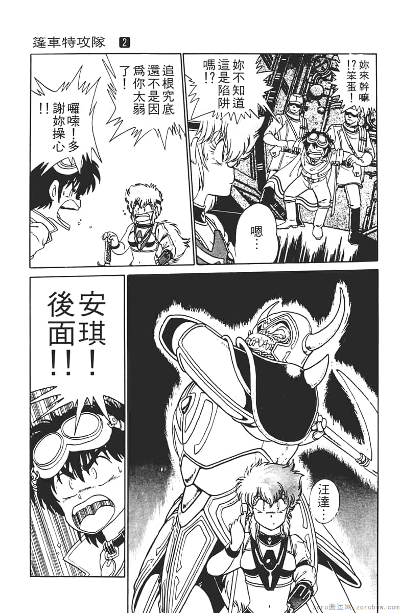 Page 93